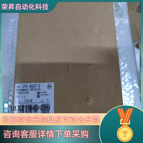 现货PLC  CP2E-N40DT-D全新