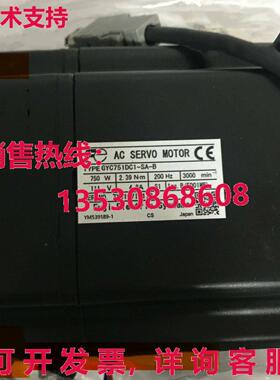 供应原装 GYC751DC1-SA-B 伺服电机 GYC751DC1SAB