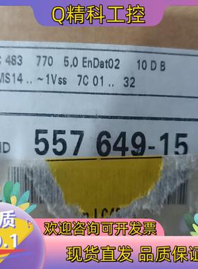 现货海德汉光栅尺LC483 ML770