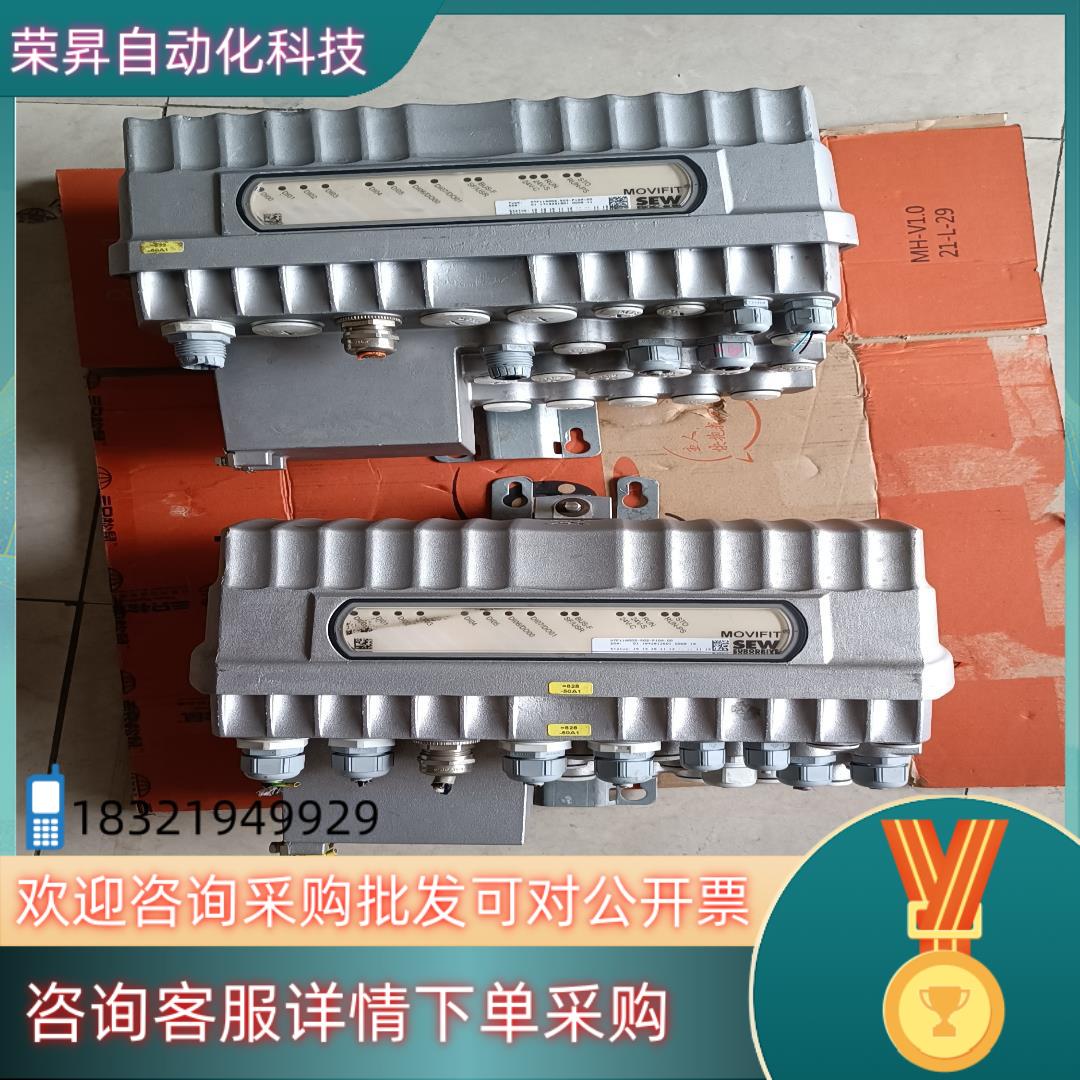 现货SEW控制器MOVIFIT原装MTF11A003-5