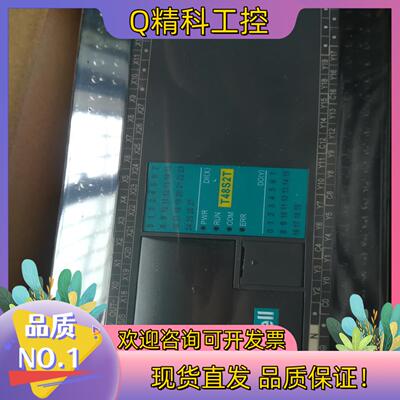 现货059440RADIUSBETAETIGER-P-LRC32S0TC48S2T-eS16M2TS04AI2