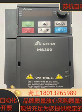 VFD9A0MS43ANSAA原装台达变频器充新功能