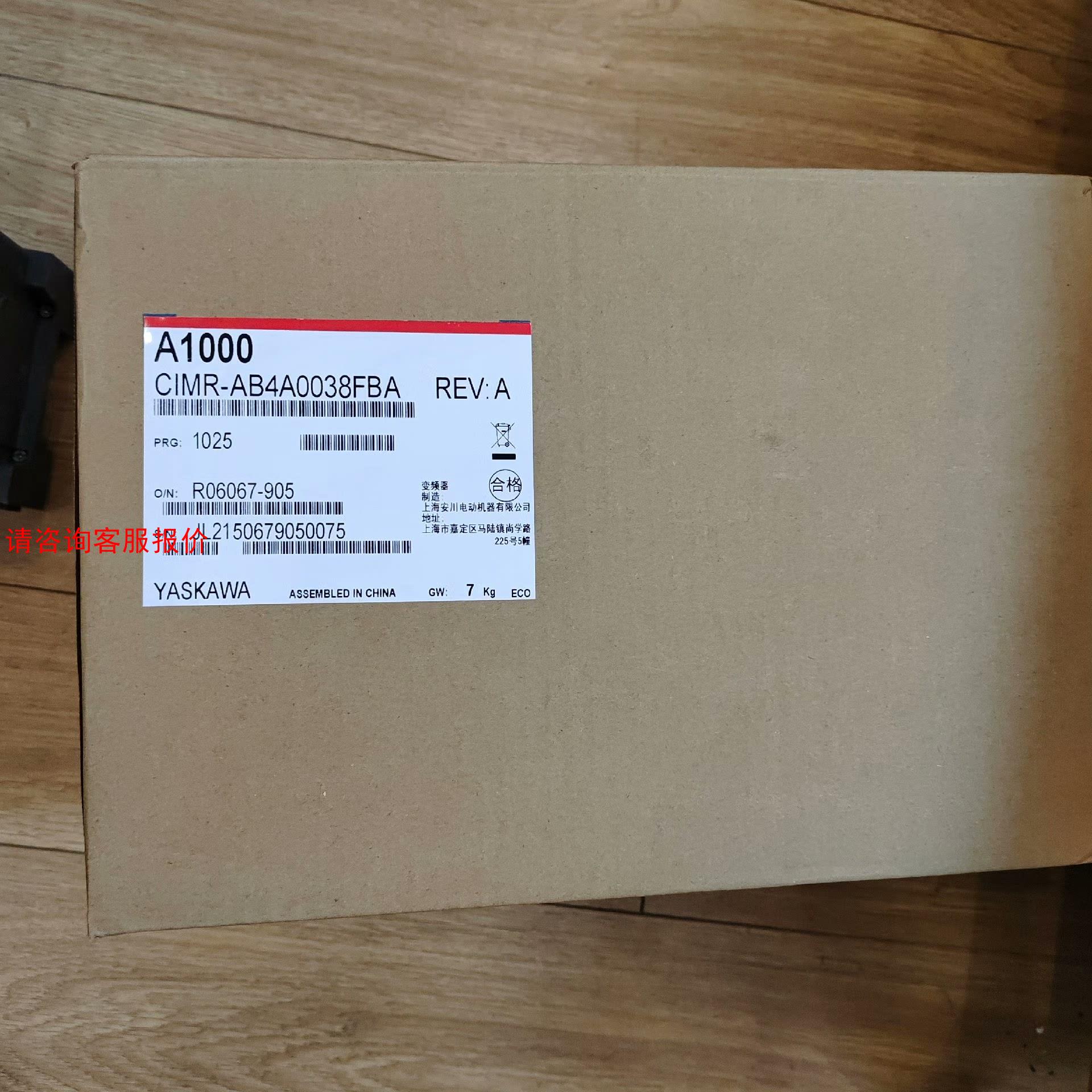 【环球】安川A1000变频器AB4A0038FBA功率1851