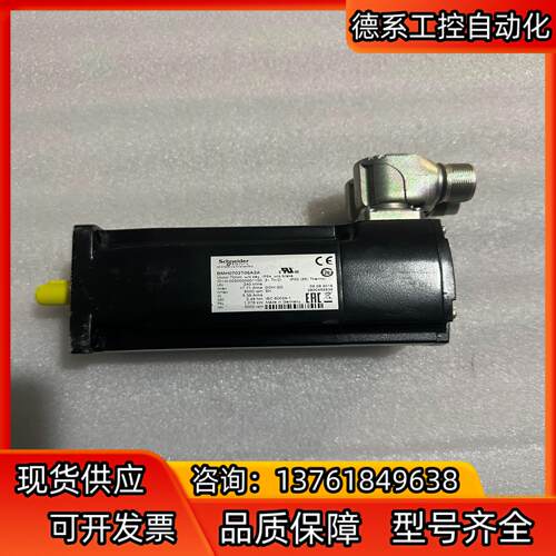 BMH0702T06A2A 伺服电机