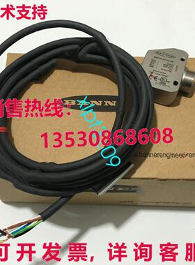 原装供应Q4XFPLAF110-Q8 横幅 激光测量传感器