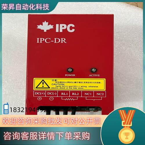 现货IPC变频器制动单DR-1G70A30～55KW如