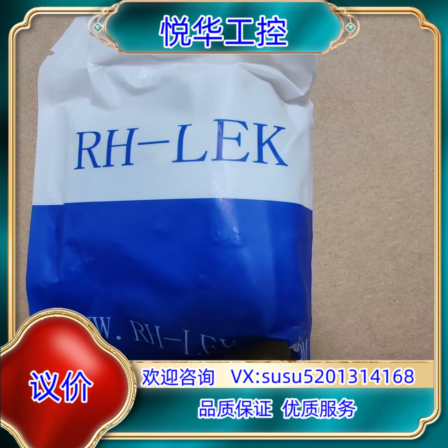 RH-LEK  S6-2BV-040D-1P阀门全新议价