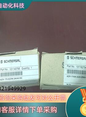 现货施迈赛AZM170-02ZRKAZM170SK-0201