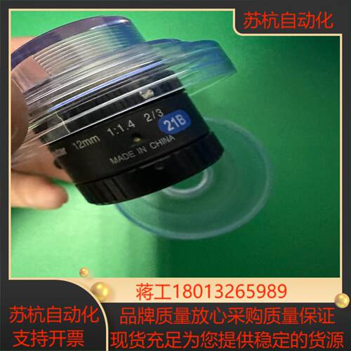 康标达工业镜头computar型号M1214-MP2链