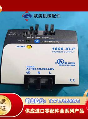 原装AB电源模块 1606-XLP100E 成色好 现货议价