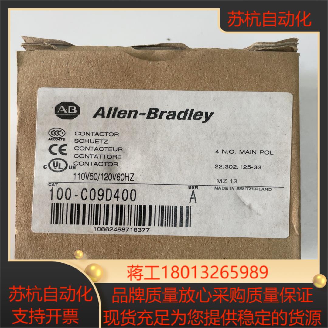 AB接触器 100-C09D400 AC110V 全新正品