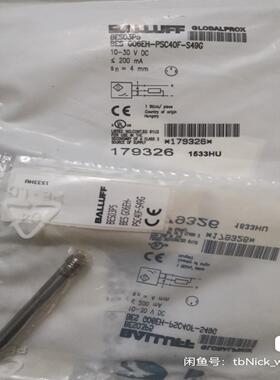 BALLUFF巴鲁夫 BES03P5 BES G06EH-P