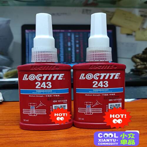 Loctite/乐泰Loctite243螺锁固剂，原装正品