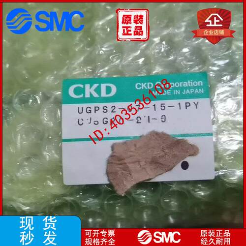 CKD/喜开理间隙开关 UGPS2-07-15-1PYC1-GW2-2H-3 销售
