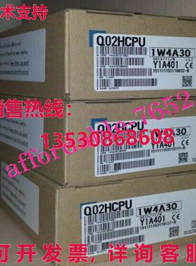 原装供应送货  CPU Q02HCPU