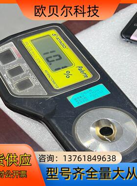 ATAGO爱拓数显折射仪PR-32/101a高精度糖度计