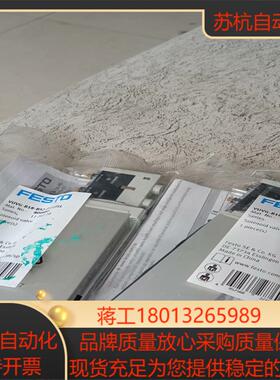 费斯托8004895  VUVG-B18-P53E-ZT-F议价