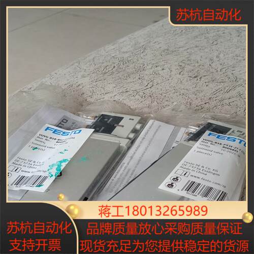 费斯托8004895  VUVG-B18-P53E-ZT-F议价