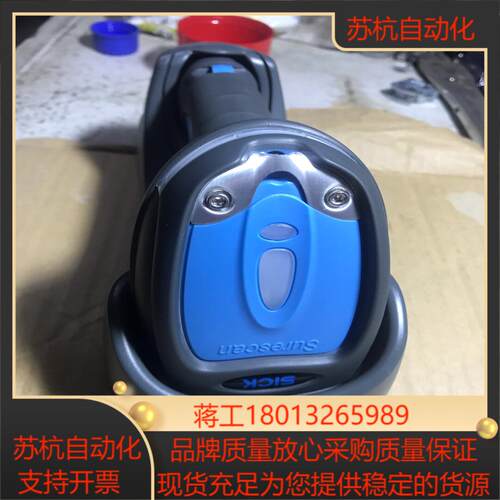 德国SICK/西克 IDM260-100S 6050652手