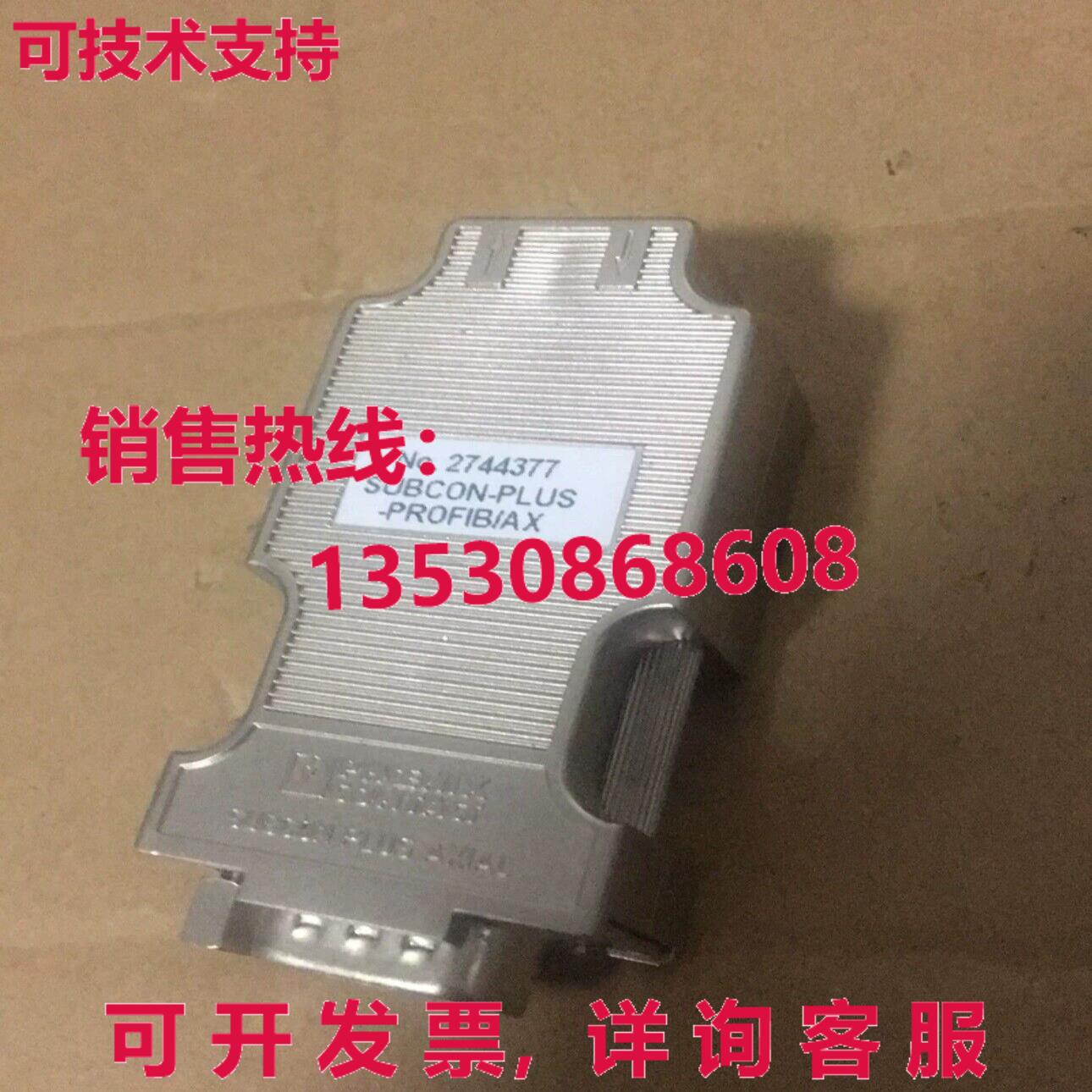 原装供应Phoenix Contact SUBCON-PLUS-PROFIB/AX 2744377 /Z I1M