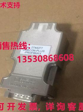 原装供应Phoenix Contact SUBCON-PLUS-PROFIB/AX 2744377 /Z I1M