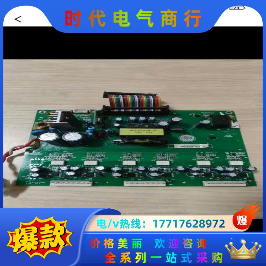普传变频器PI7800系列37kw 45kw 55kw 75议价
