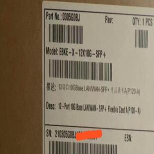 12X10G 华为防火墙 8000E Eudemon