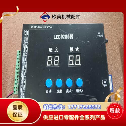 B-SW-301T线条灯 点光源 投光灯洗墙灯 全彩控制器议价