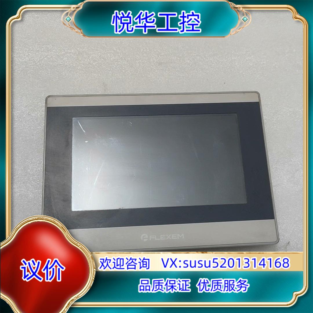 原装繁易触摸屏fe6070w议