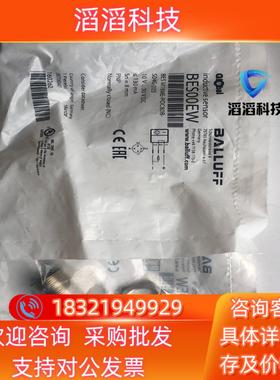 现货全新原装BES00EW巴鲁夫BES M18ME-POC80B