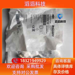 POC80B M18ME 现货全新原装 BES00EW巴鲁夫BES