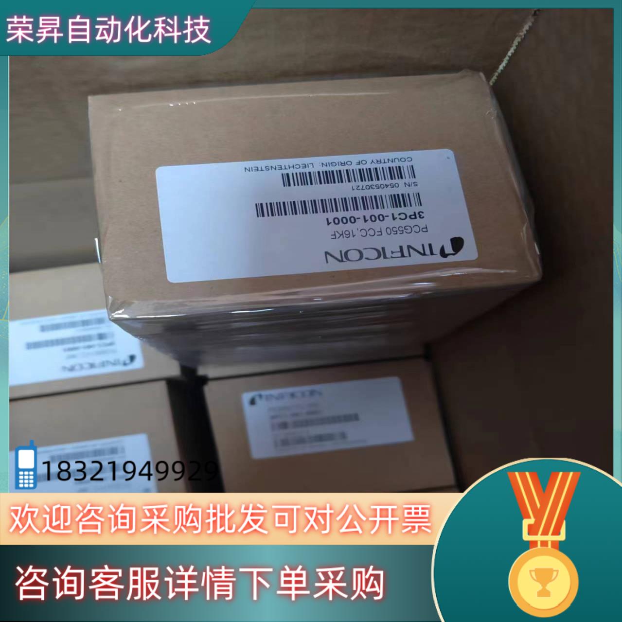 现货全新英福康PCG550真空计出售3PC1-000-0001