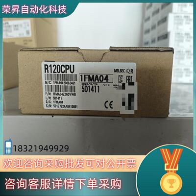现货R120CPU 全新原装 非人为损