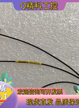 现货基恩士 FU-51TZ  原装