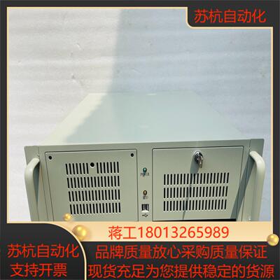 新到 I5-6500CPU 研华工控机610L /AIMB-