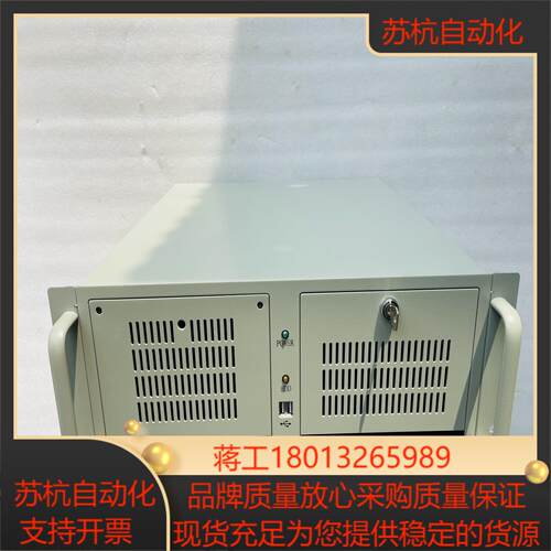新到 I5-6500CPU 研华工控机610L /AIMB-