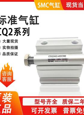 Q2A25-5/10/15/20/25/30/40/45/50/75D/DZ/DM/DMZ/DCMZ