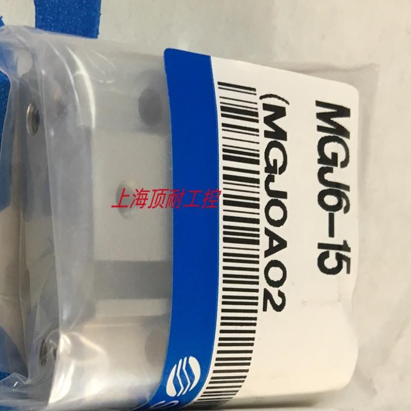 气缸MGJ6-15议价