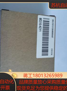 汇川MD310变频器操作面板，MD310-KEY1，全新原装议价