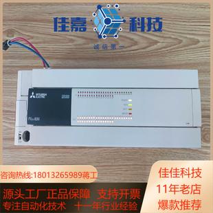 80MT 1台 台 PLC 700 FX3U