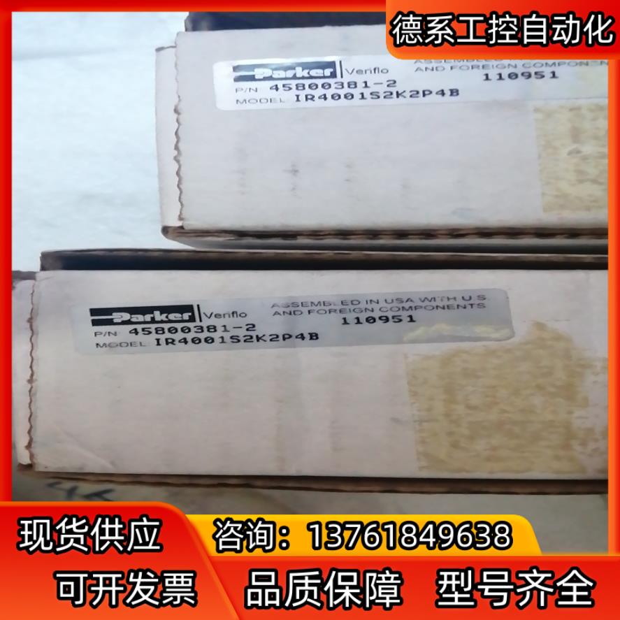 PARKER减压阀IR4001S2K2P4B