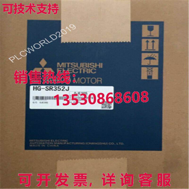 供应原装HG-SR352J AC SERVO MOTOR HGSR352J 和 1 年