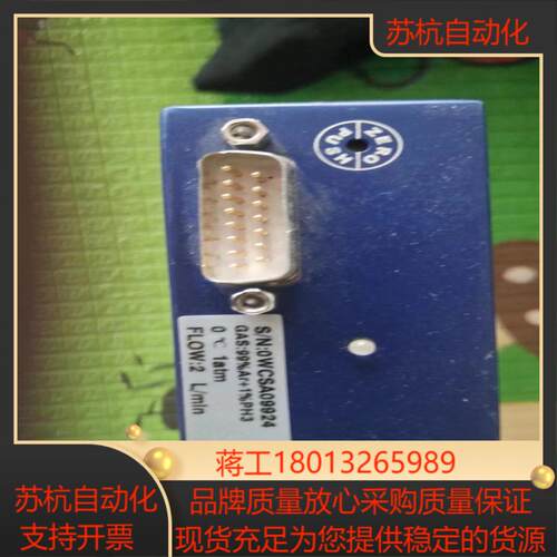 件CS200系列3L议价