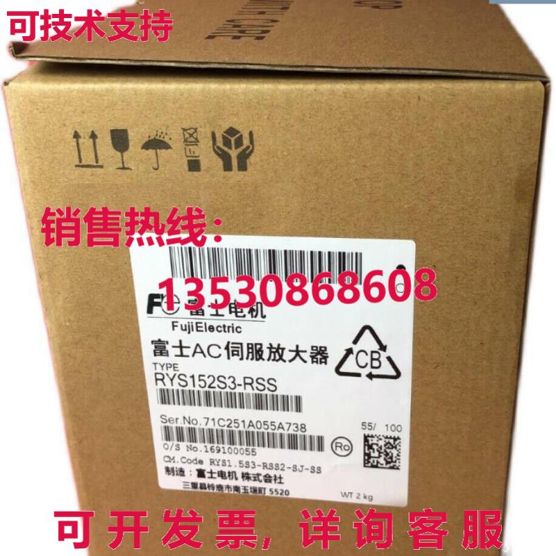 供应原装富士RYS152S3-RSS RYS152S3RSS伺服驱动器