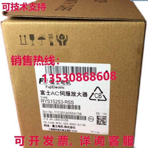 供应原装富士RYS152S3-RSS RYS152S3RSS伺服驱动器