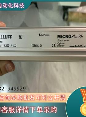 现货巴鲁夫 BTL00KH BTL5-A11-M2500-P-S