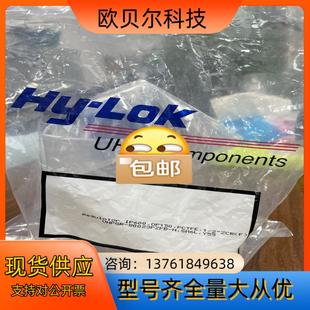 LOK 全新 海禄克 减压阀