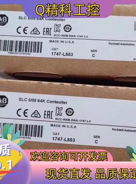 现货1747-L553 罗克韦尔1个