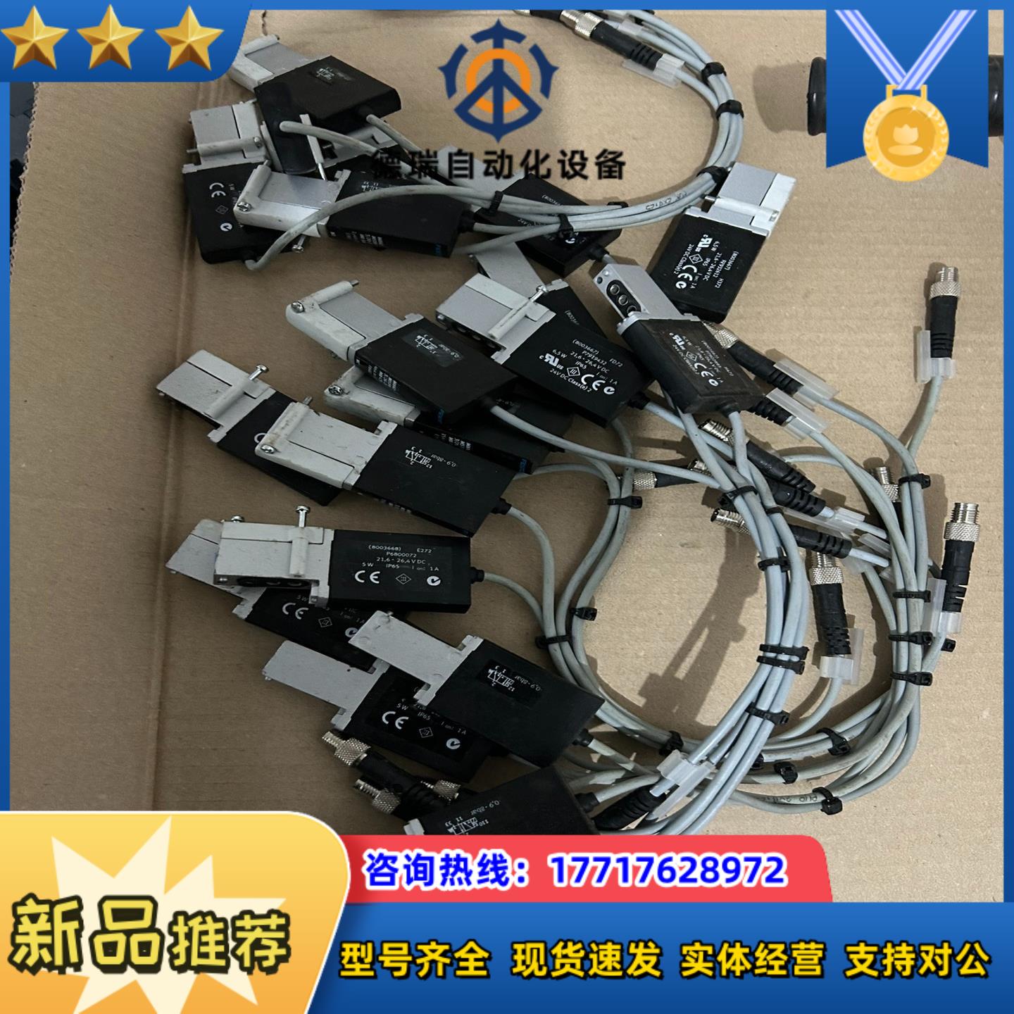 费斯托 FESTO 电磁阀    MHA2-MS1H-3/2