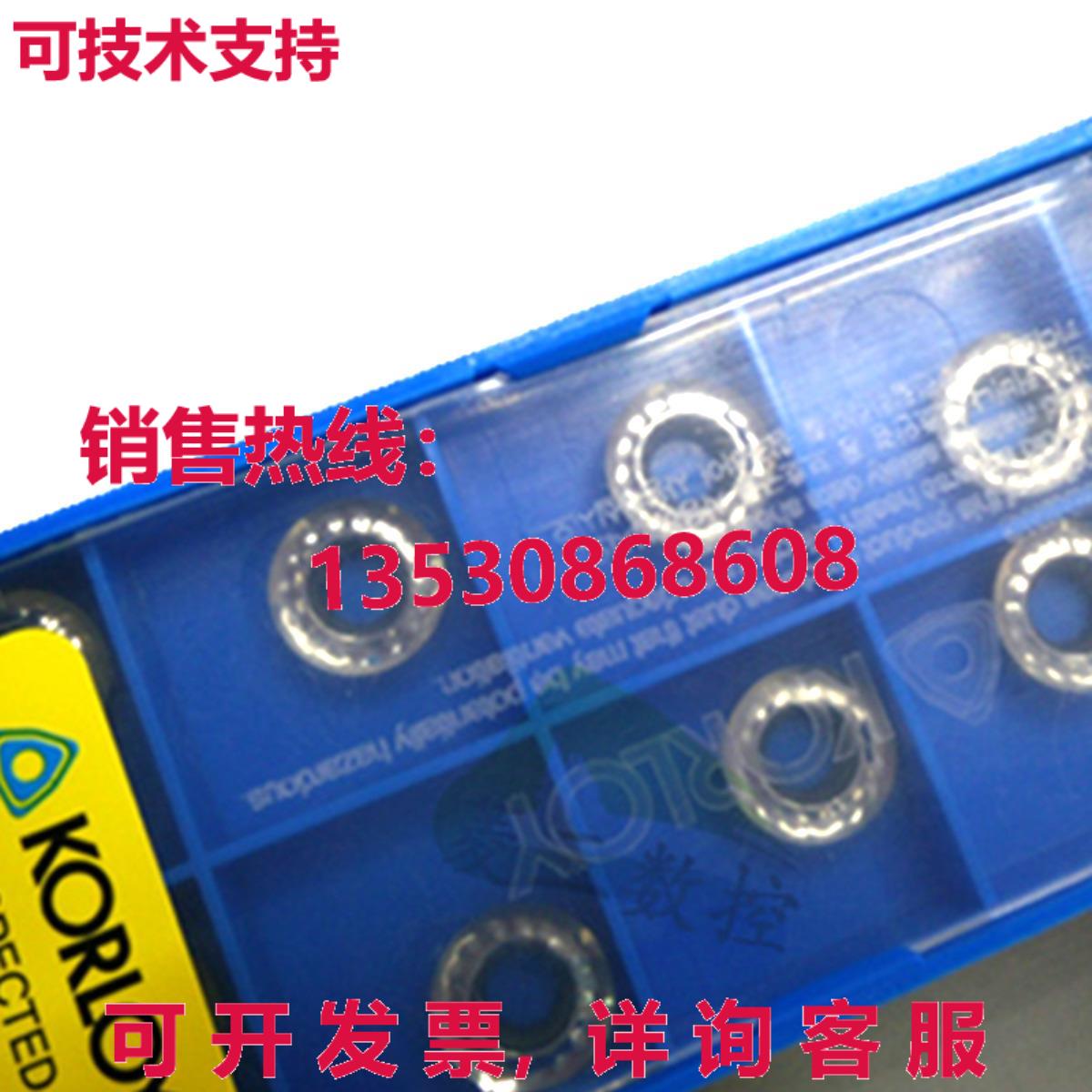 原装供应10 件/ KORLOY RCGT0602MO-AK H01 数控刀片